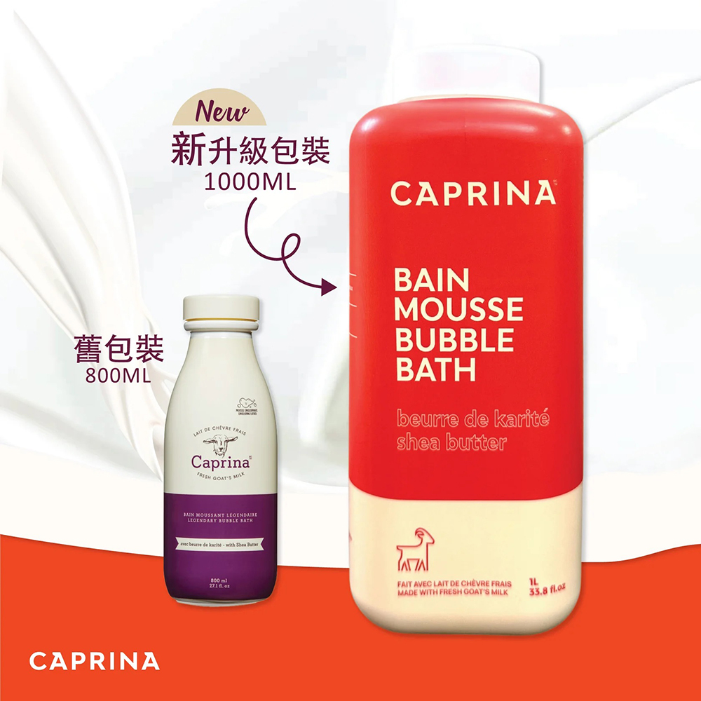 Caprina 鮮山羊奶泡泡沐浴露 - 乳木果 (1000ml) (附泵頭)(EXP:2029.12)