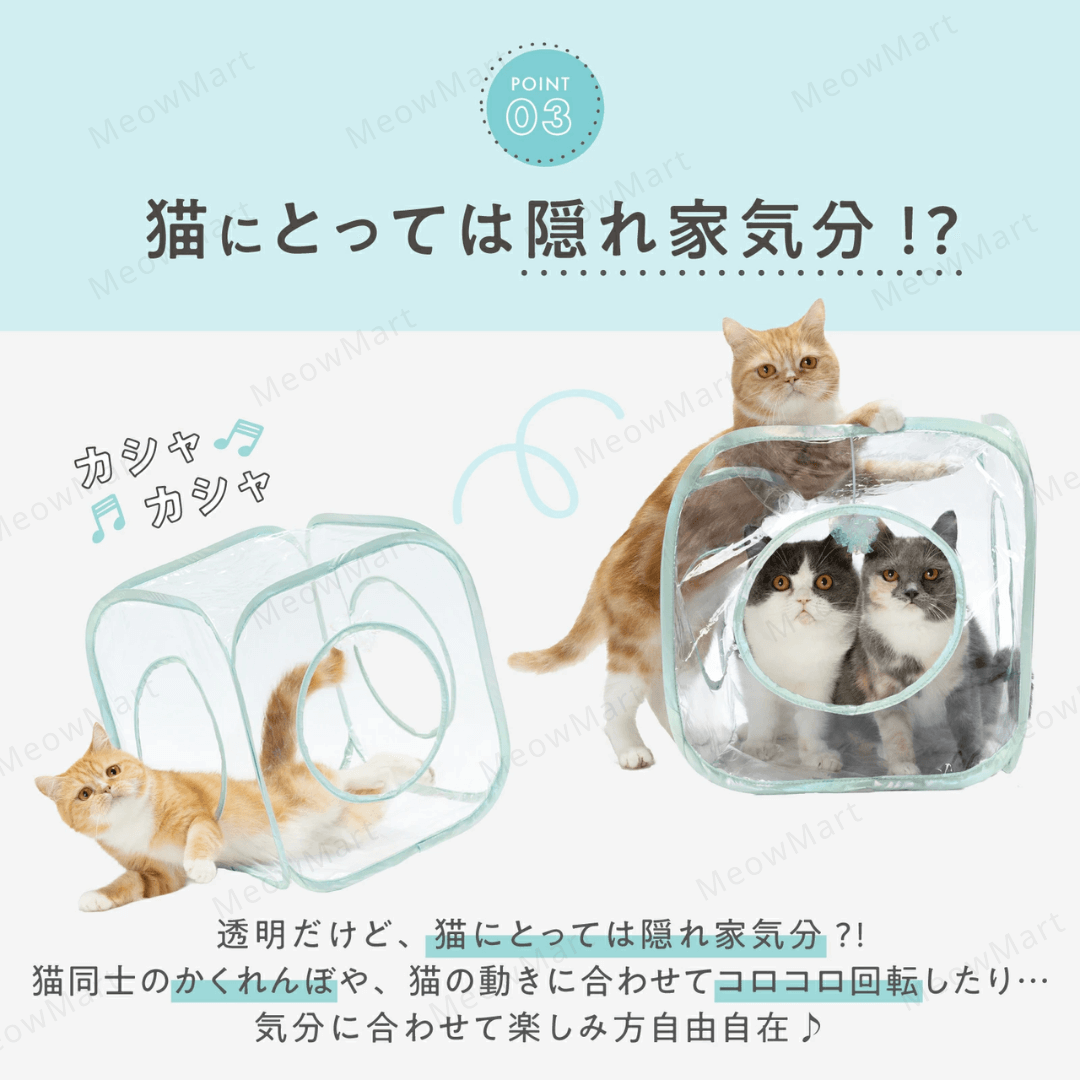 necoichi 透明魔術方塊