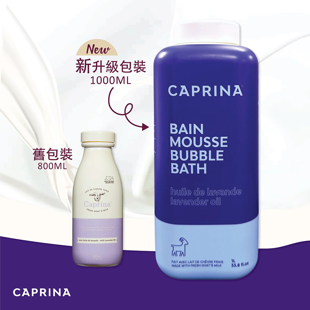 Caprina 鮮山羊奶泡泡沐浴露 - 薰衣草 (1000ml) (附泵頭)(EXP:2029.12)