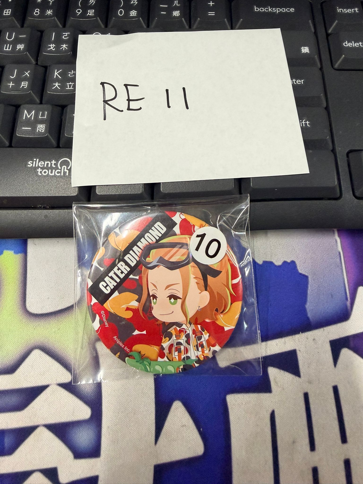 TWST Cater 襟章 #RE11