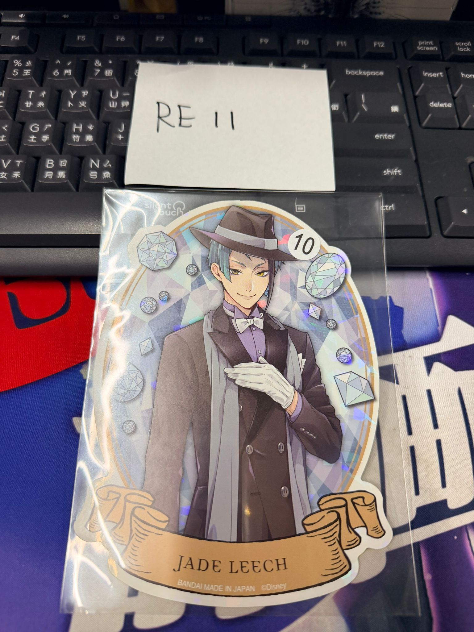 TWST Jade 貼紙 #RE11