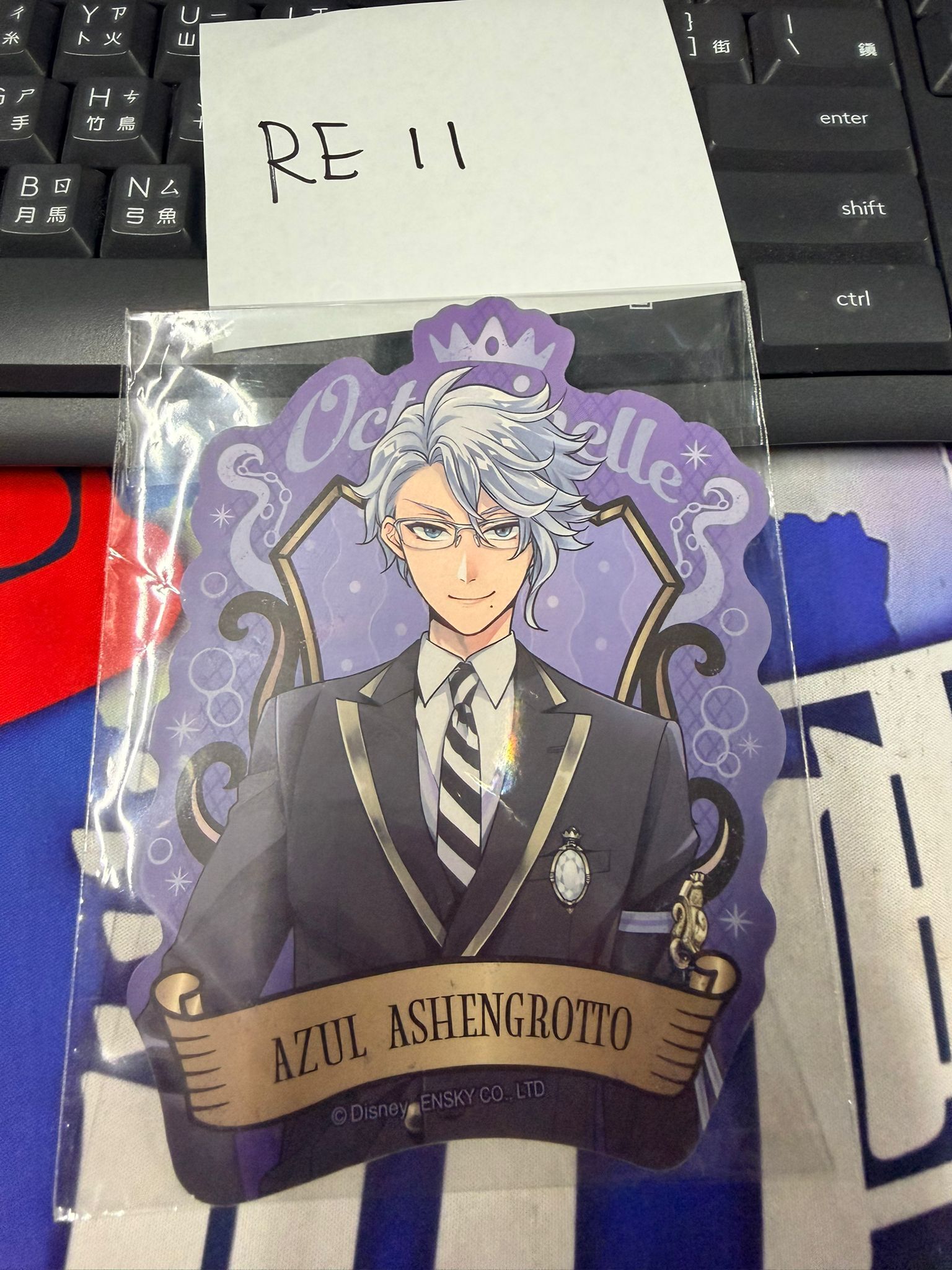 TWST Azul 貼紙 #RE11