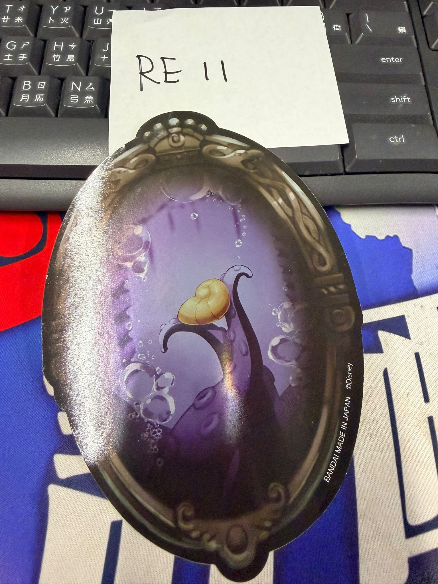 TWST Azul 貼紙 #RE11