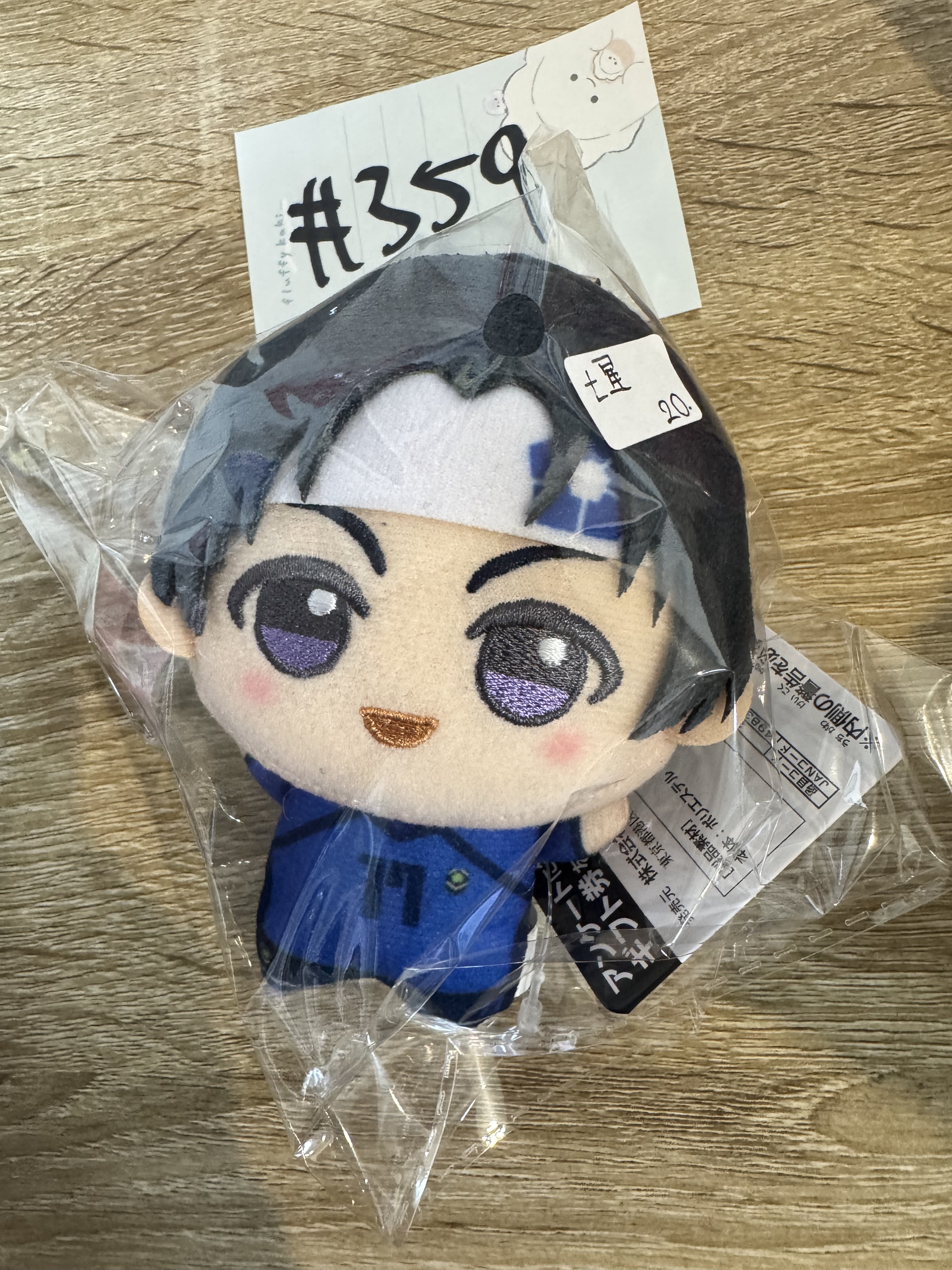 BlueLock  七星 公仔 #359