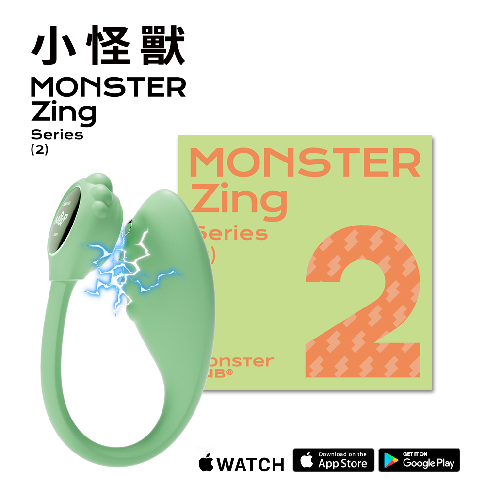 SISTALK 小怪獸 蜜電 哥斯拉大師 外出穿戴APP震動跳蛋
