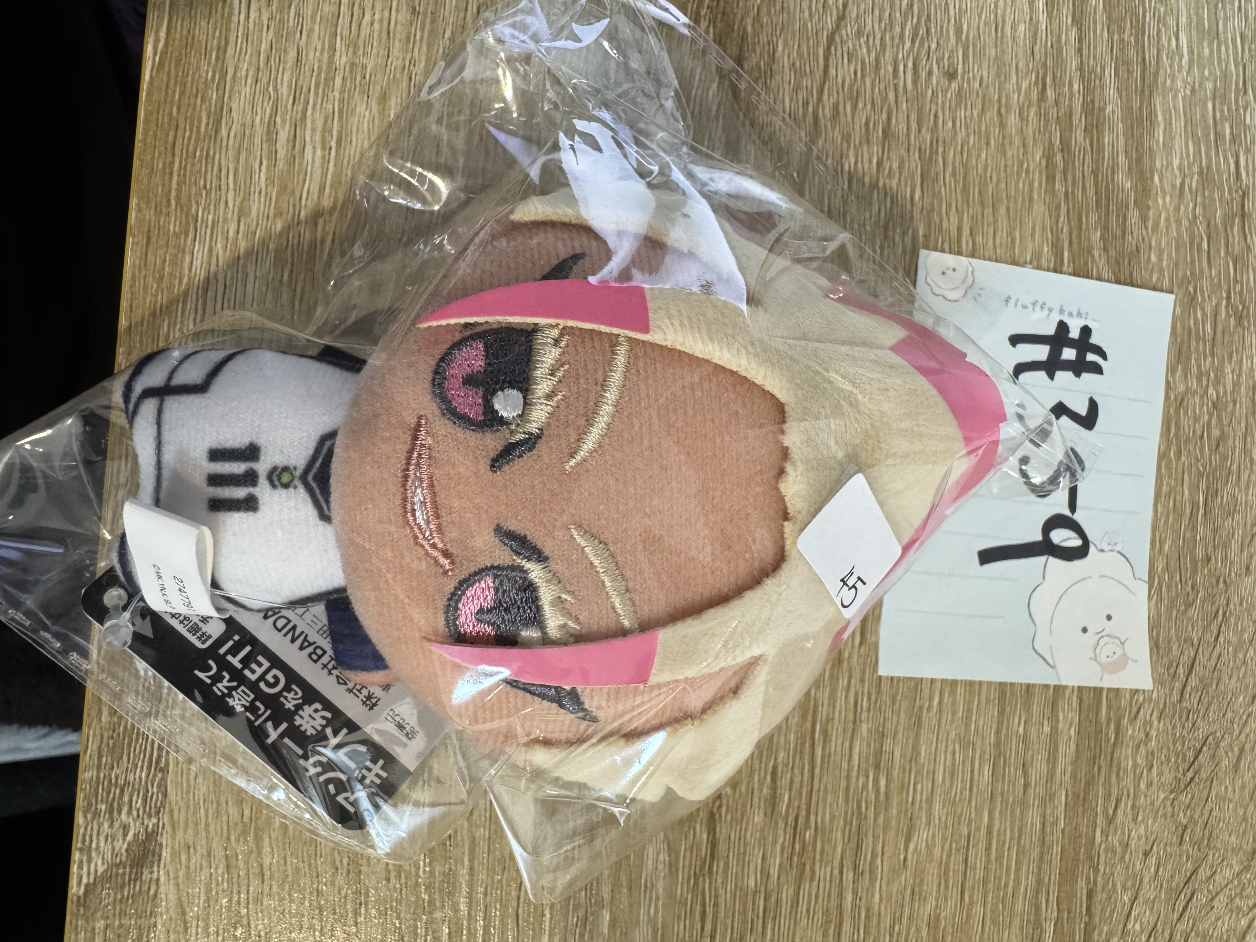 BlueLock  士道  公仔 #359