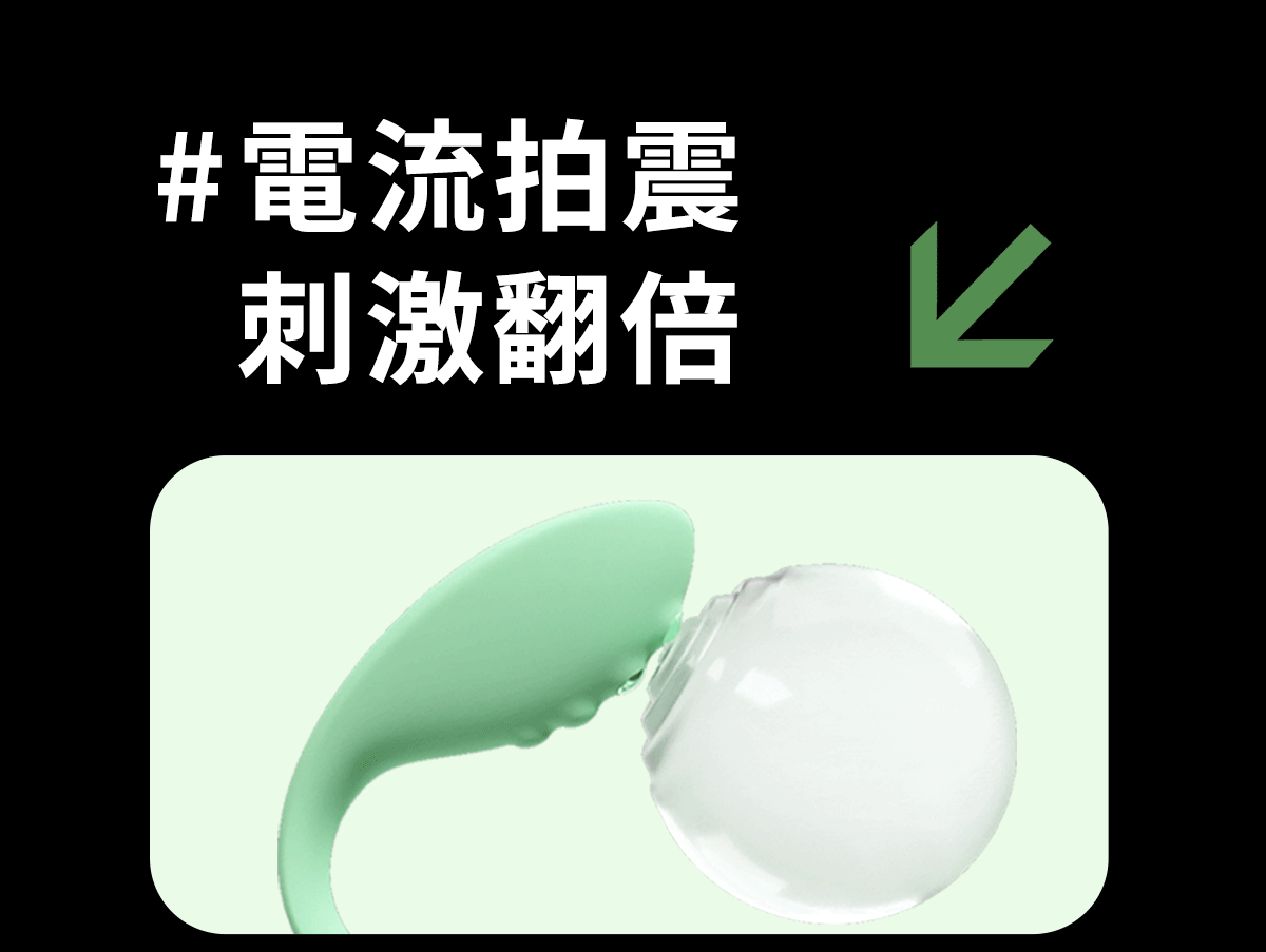 小怪獸,sistalk,小怪獸 sistalk,小怪獸 小智蛋,Zing 蜜電,小智蛋 蜜電,小怪獸 蜜電,情趣玩具,情趣用品,成人玩具,成人用品