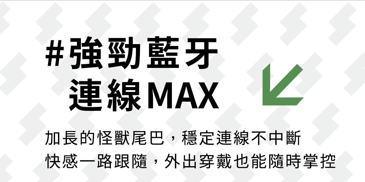 小怪獸,sistalk,小怪獸 sistalk,小怪獸 小智蛋,Zing 蜜電,小智蛋 蜜電,小怪獸 蜜電,情趣玩具,情趣用品,成人玩具,成人用品