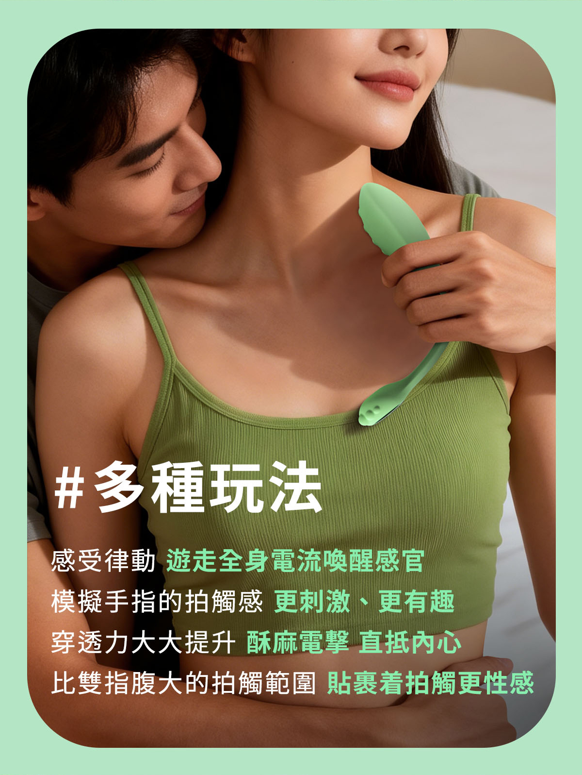 小怪獸,sistalk,小怪獸 sistalk,小怪獸 小智蛋,Zing 蜜電,小智蛋 蜜電,小怪獸 蜜電,情趣玩具,情趣用品,成人玩具,成人用品