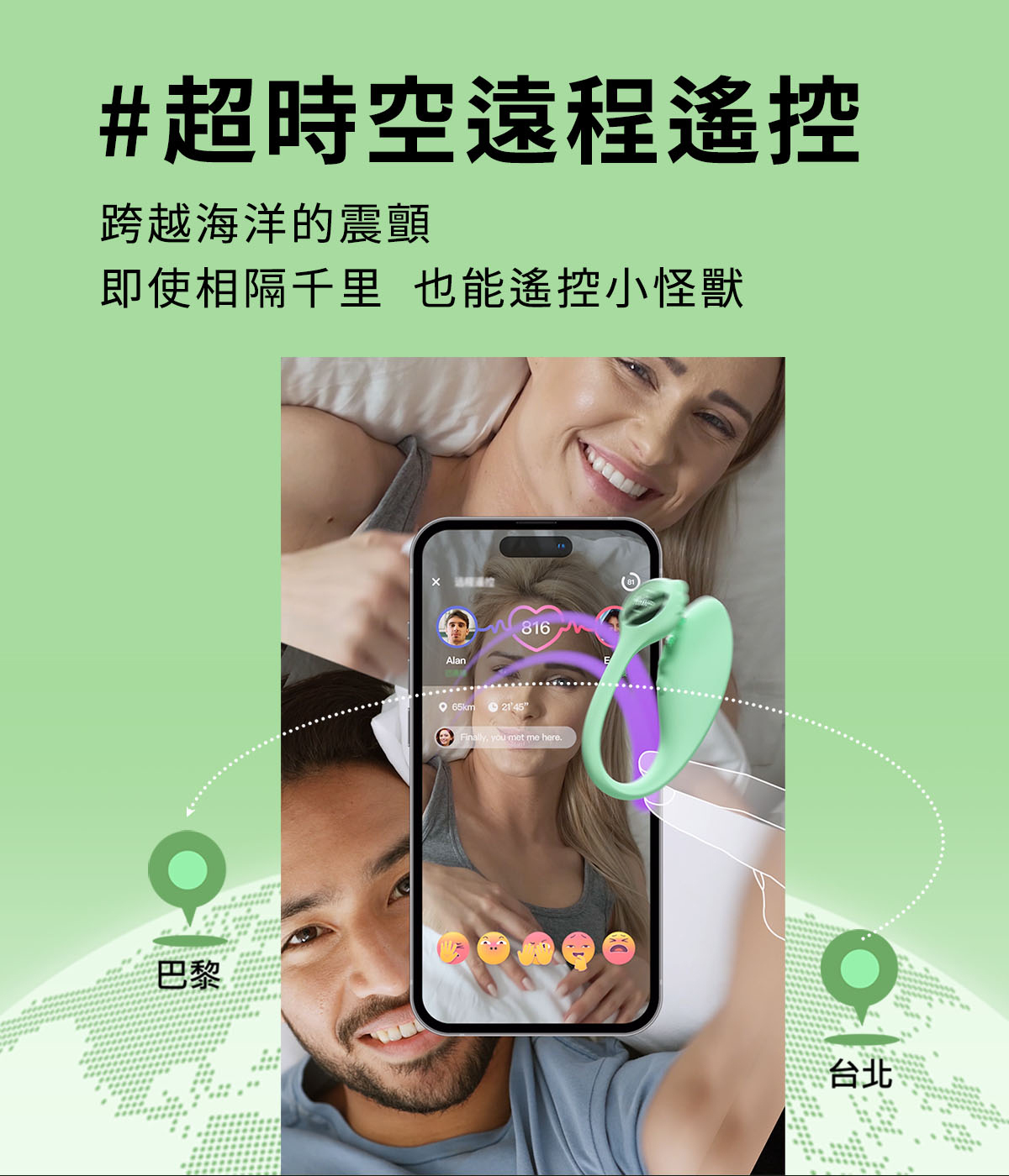 小怪獸,sistalk,小怪獸 sistalk,小怪獸 小智蛋,Zing 蜜電,小智蛋 蜜電,小怪獸 蜜電,情趣玩具,情趣用品,成人玩具,成人用品