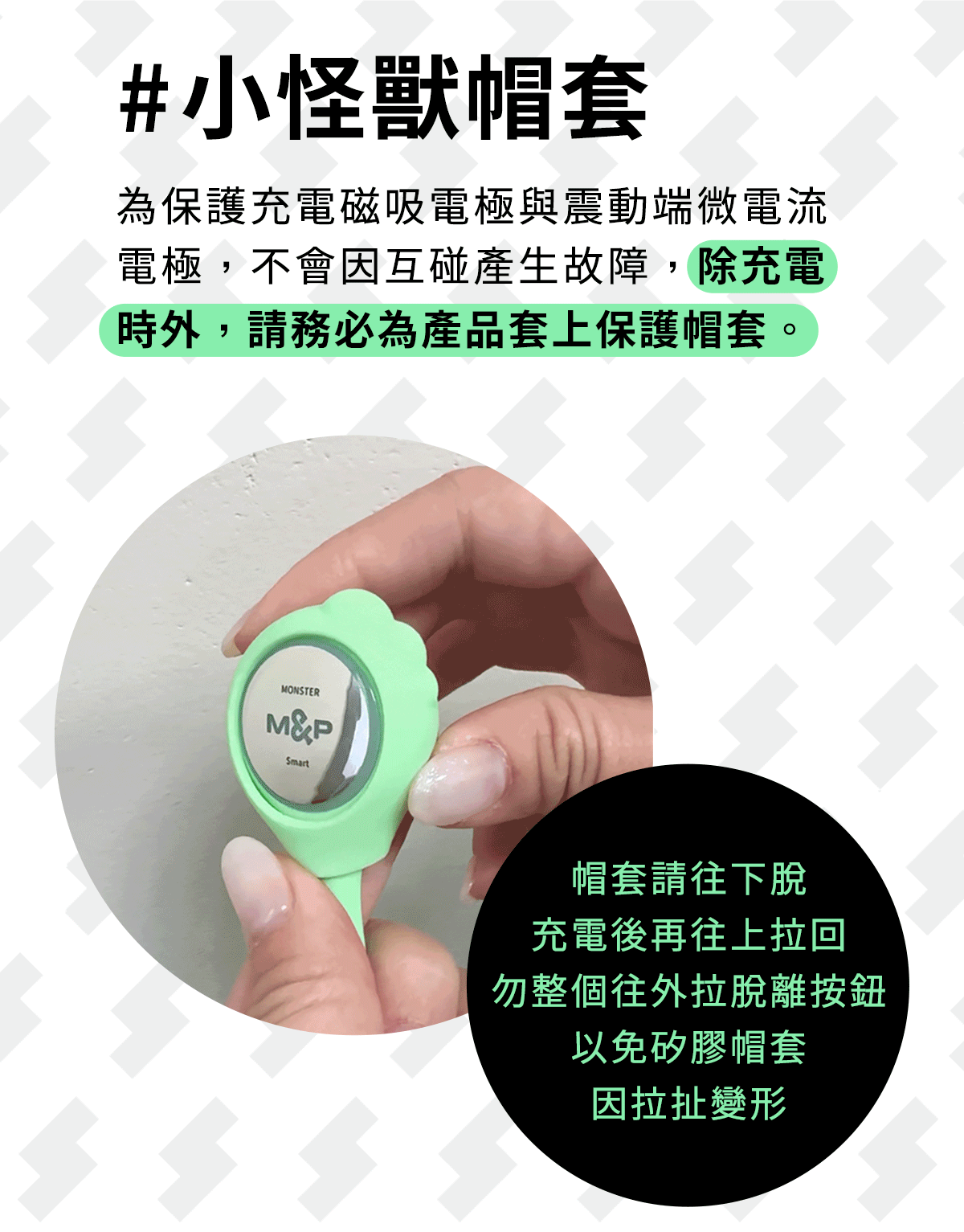 小怪獸,sistalk,小怪獸 sistalk,小怪獸 小智蛋,Zing 蜜電,小智蛋 蜜電,小怪獸 蜜電,情趣玩具,情趣用品,成人玩具,成人用品