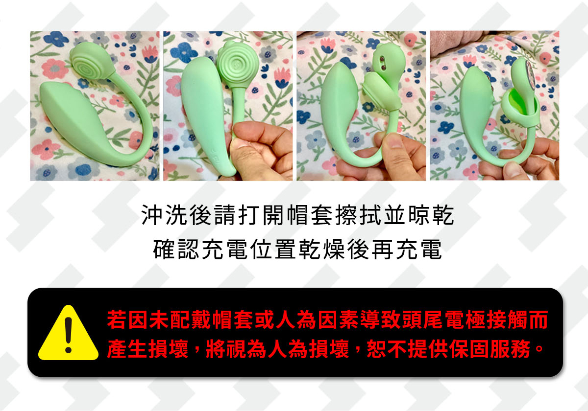 小怪獸,sistalk,小怪獸 sistalk,小怪獸 小智蛋,Zing 蜜電,小智蛋 蜜電,小怪獸 蜜電,情趣玩具,情趣用品,成人玩具,成人用品