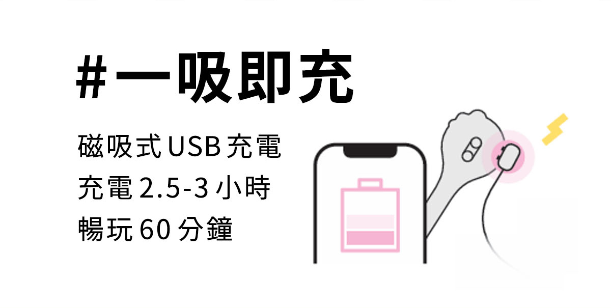小怪獸,sistalk,小怪獸 sistalk,小怪獸 小智蛋,Zing 蜜電,小智蛋 蜜電,小怪獸 蜜電,情趣玩具,情趣用品,成人玩具,成人用品