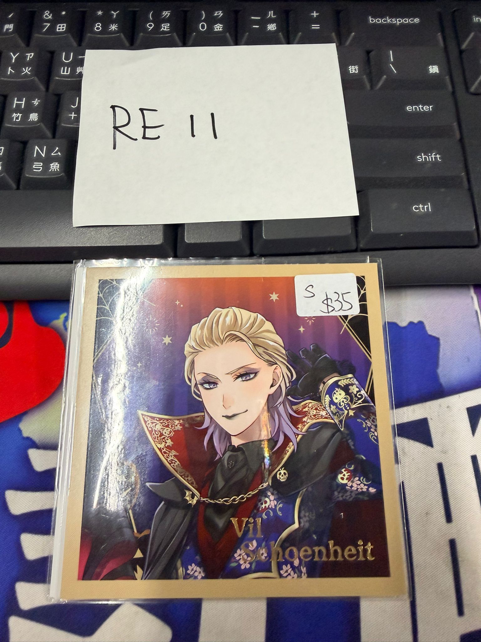 TWST Vil 紙品 S #RE11