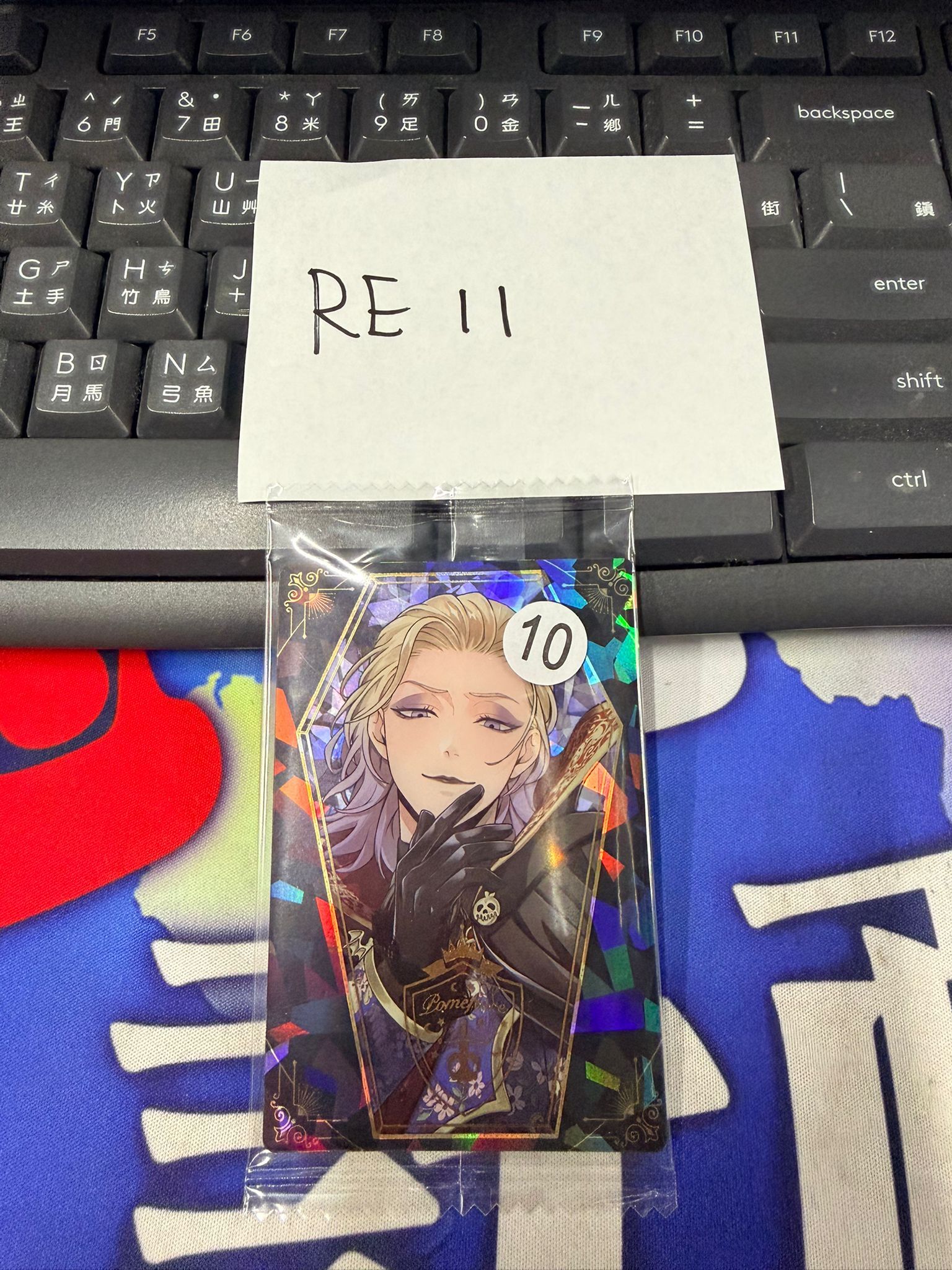 TWST Vil 小卡 #RE11