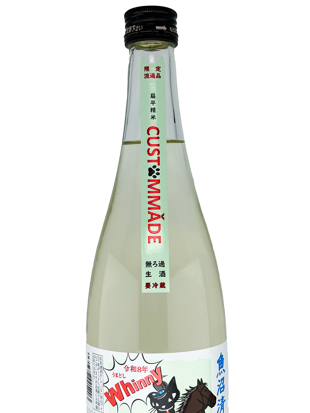 高千代馬年干支2026 New Year's Bottle Whinny 無濾過生酒720ml