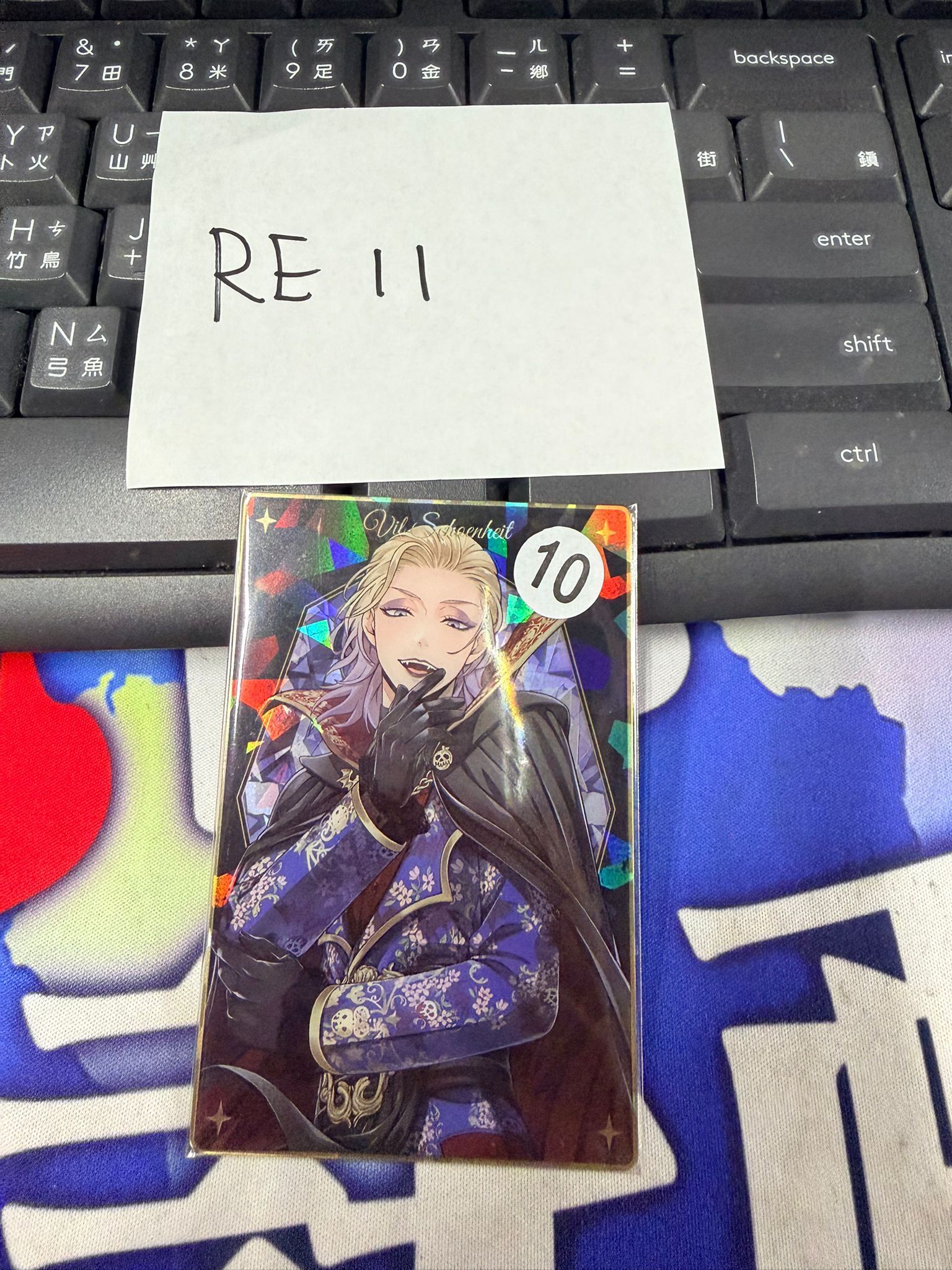 TWST Vil 小卡 #RE11