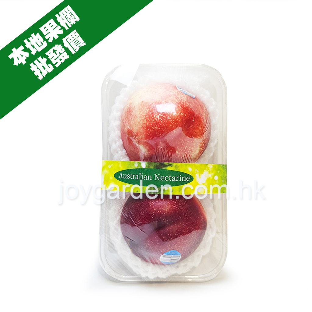 1包 - 澳洲桃駁李