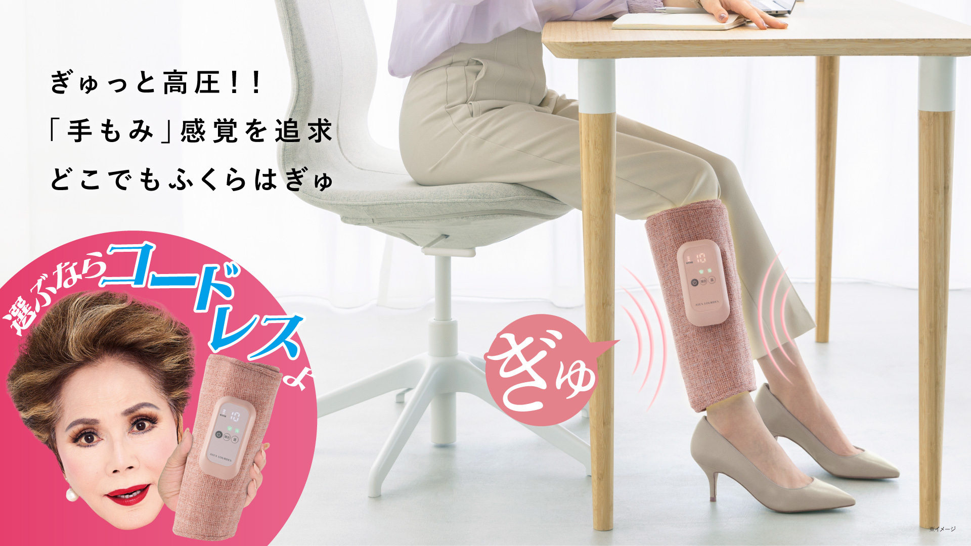 【直播】ATEX  LX012102 腿部按摩器 (AX-HJ360)