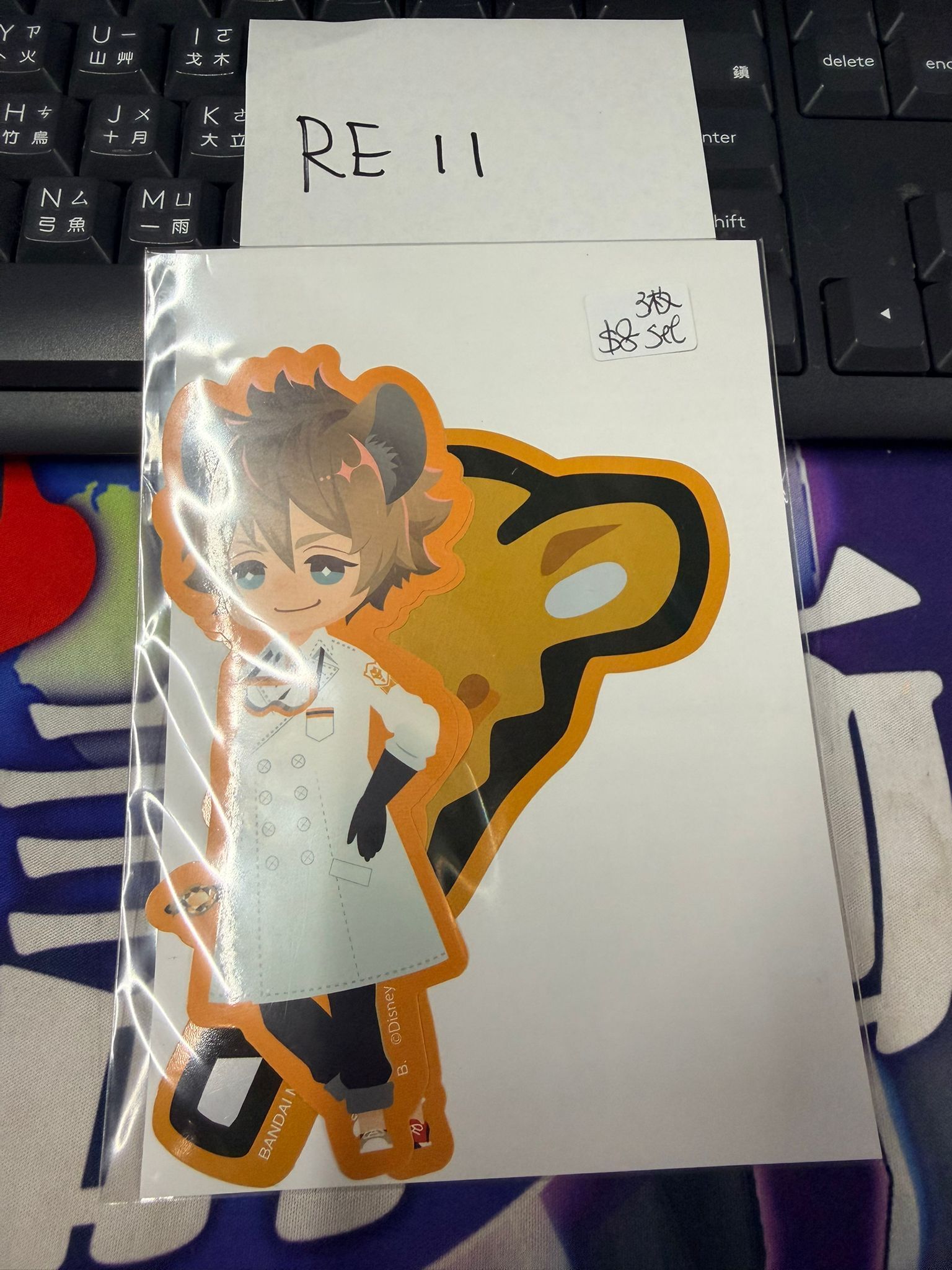 TWST ruggie 貼紙 3枚set #RE11