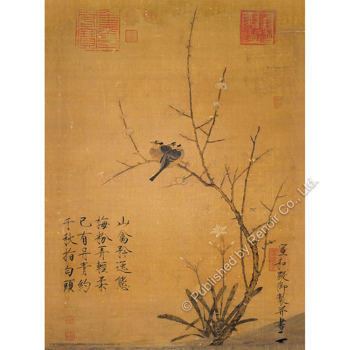 蠟梅山禽/504片/宋徽宗/故宮