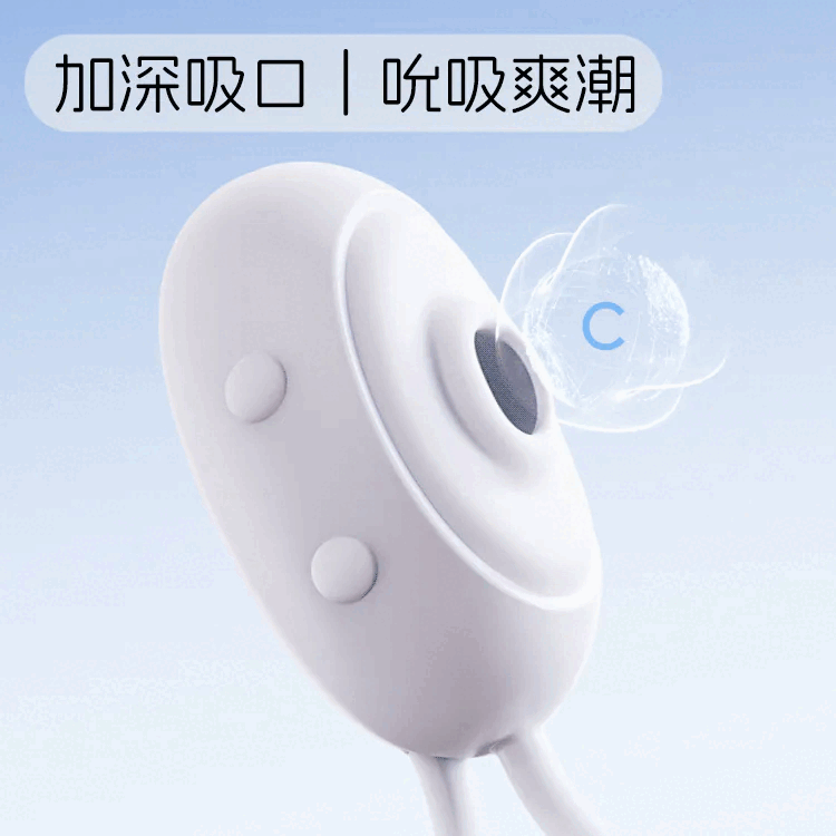 YYHORSE - 雲端男友 智能遠程可加熱吸啜震動器