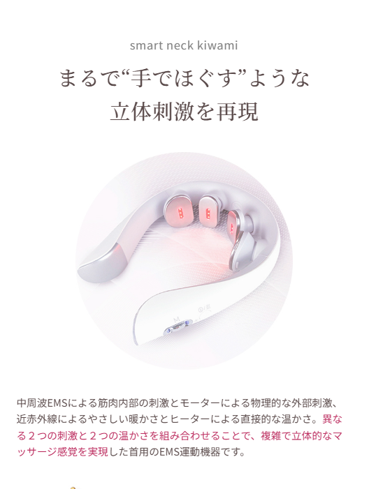 【直播】eviden LX012103 頸部按摩器 (HL-SK53)