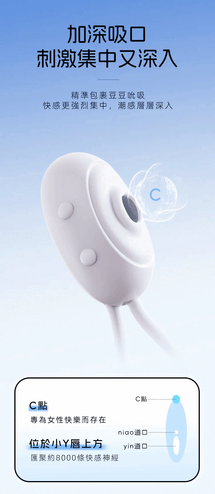 YYHORSE - 雲端男友 智能遠程可加熱吸啜震動器