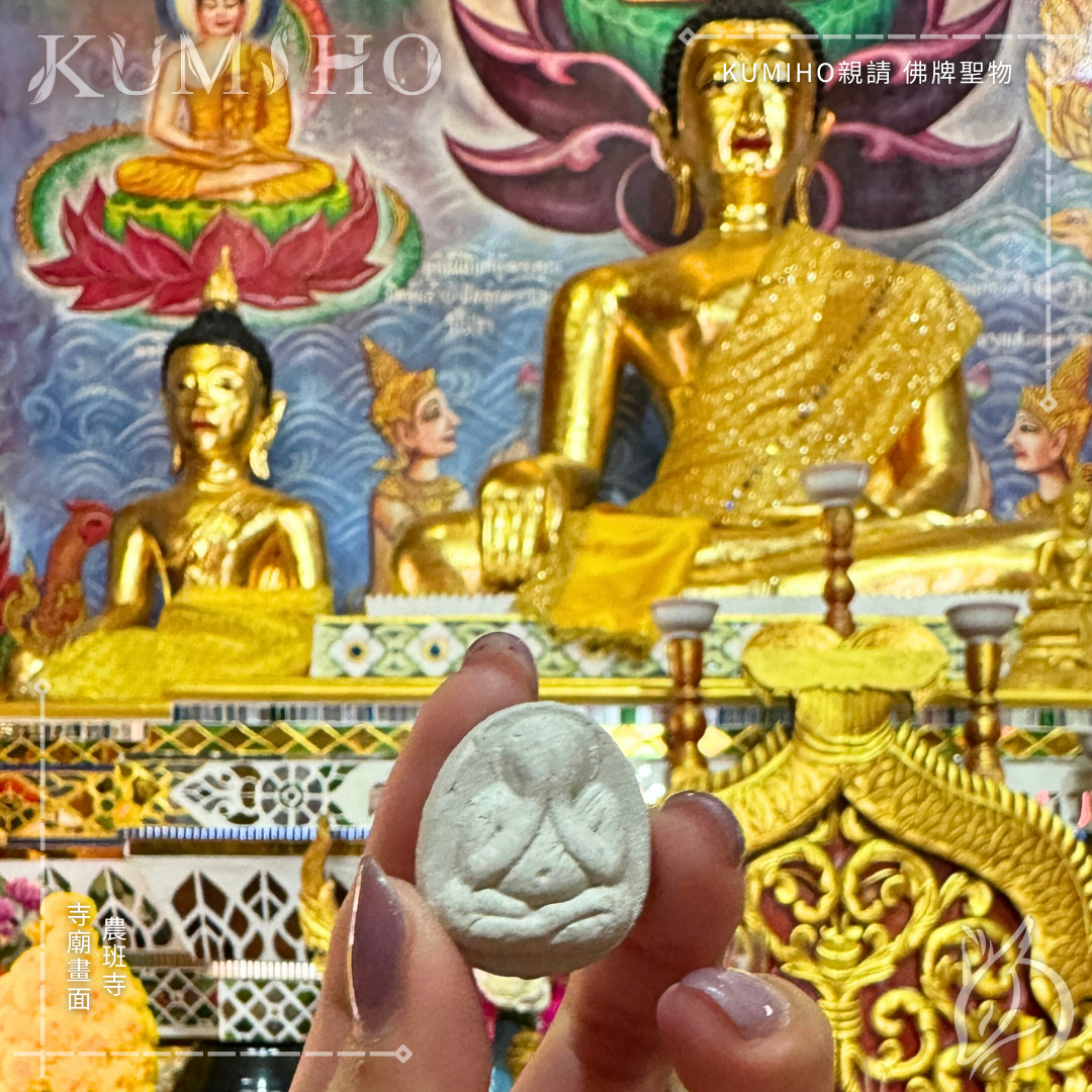 農班寺-寺廟畫面。