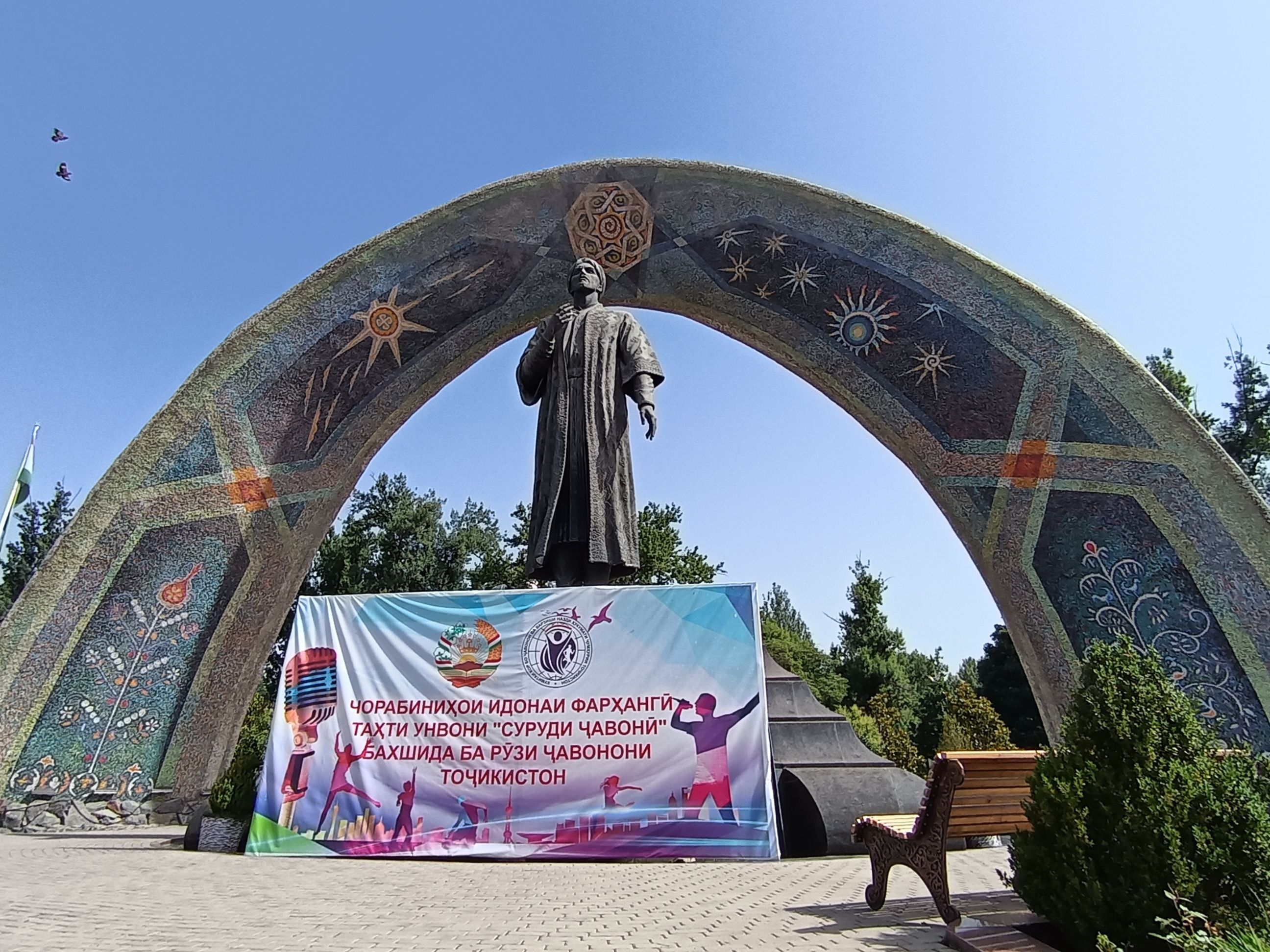 塔吉克/吉爾吉斯帕米爾公路 12 天歷險之旅