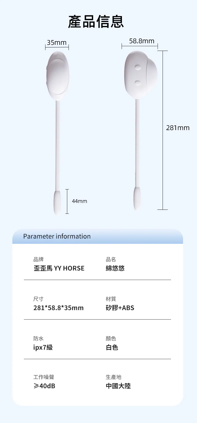 YYHORSE - 雲端男友 智能遠程可加熱吸啜震動器