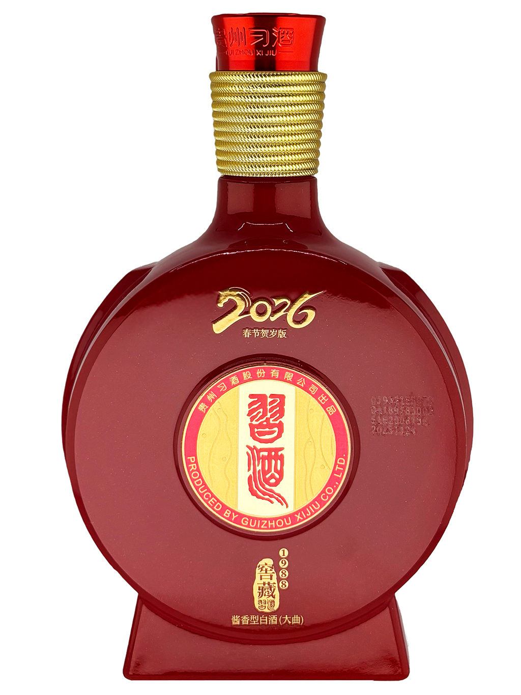 習酒窖藏1988 馬年春節賀歲版53度500ml 禮盒裝