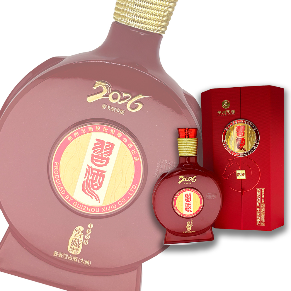 習酒窖藏1988 馬年春節賀歲版53度500ml 禮盒裝| 酒蛙Sakewa | 日本酒專門店