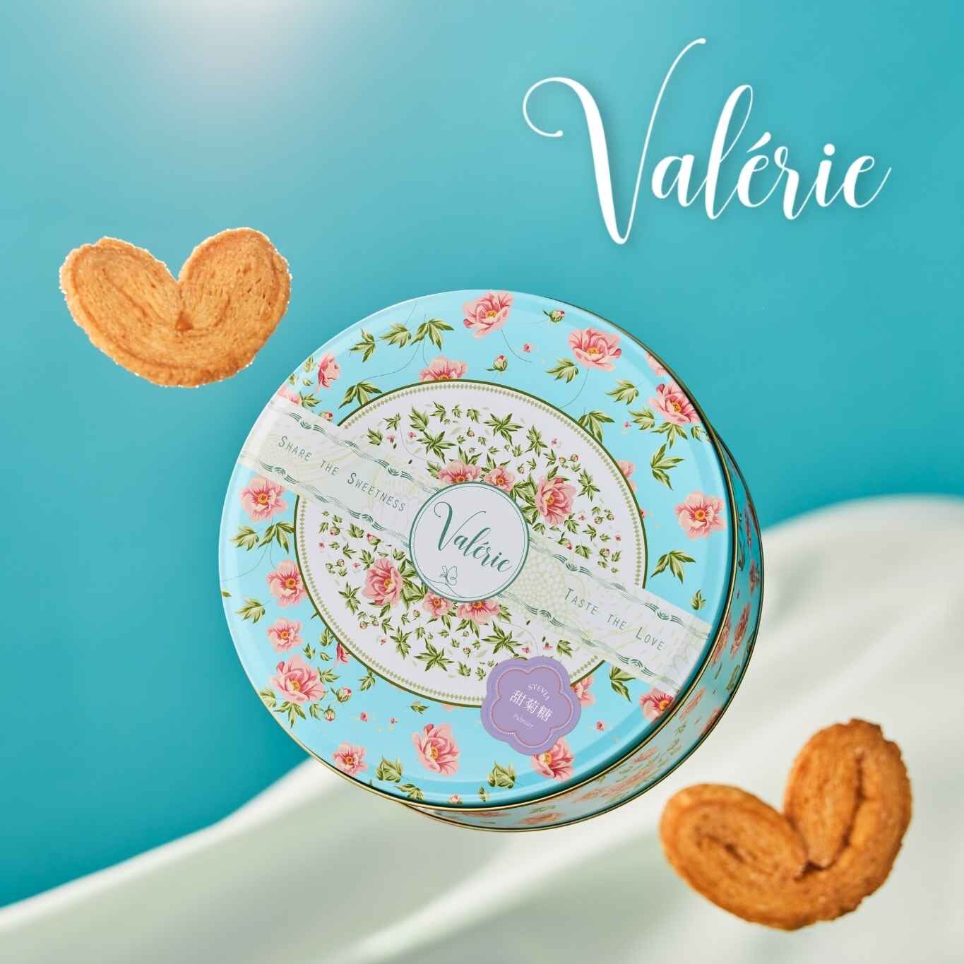 Valerie 甜菊糖蝴蝶酥