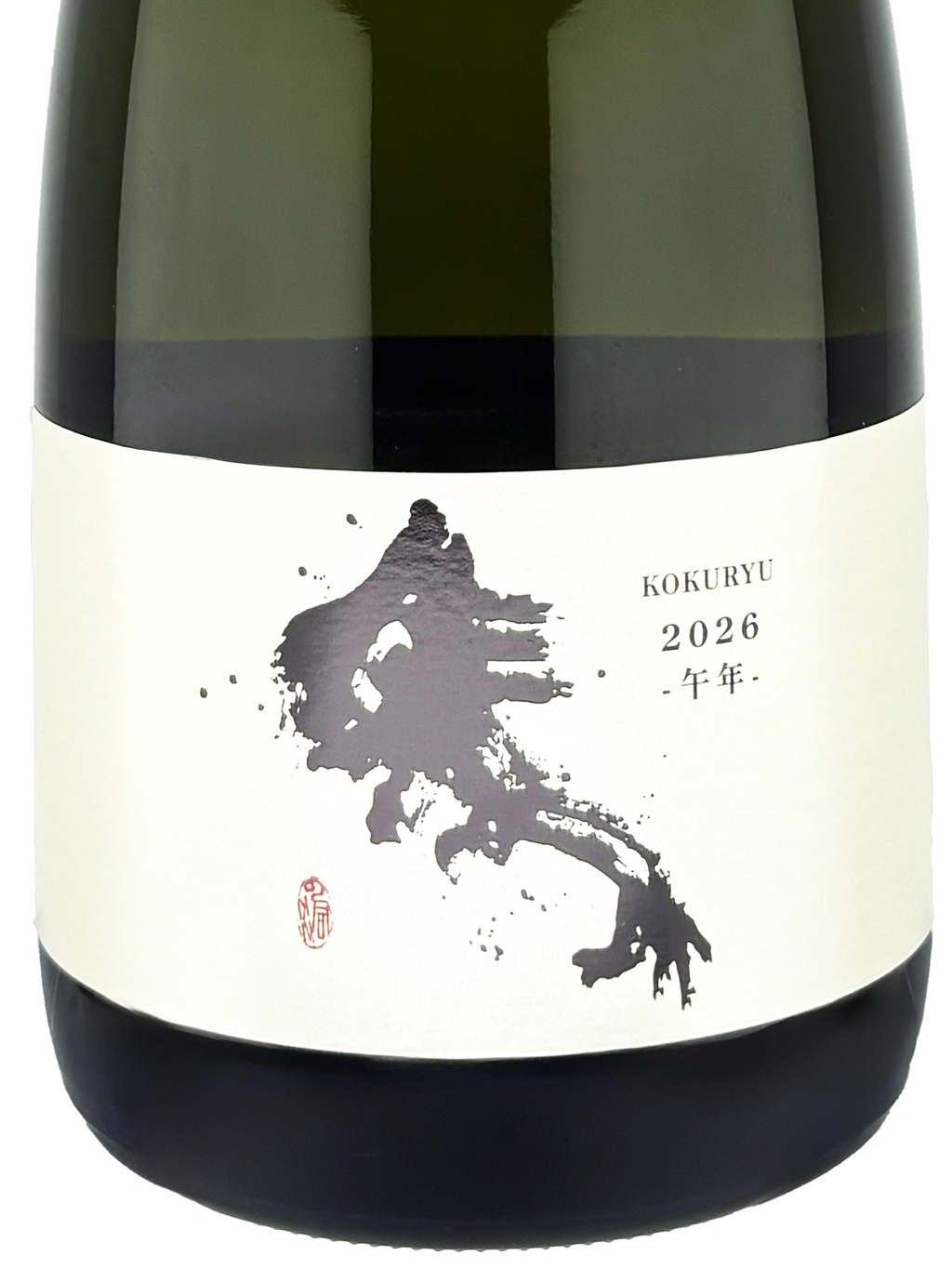黑龍2026 午年干支純米大吟釀720ml 禮盒裝| 酒蛙Sakewa | 日本酒專門店