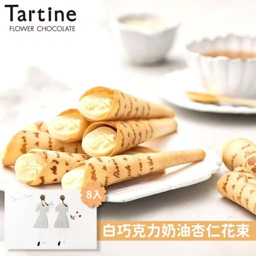 【直播】LX012108 Tartine 朱古力花卷