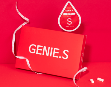 UC014 GENIE.S S CANDY 韓國爆紅排油丸 EXP:12.2026