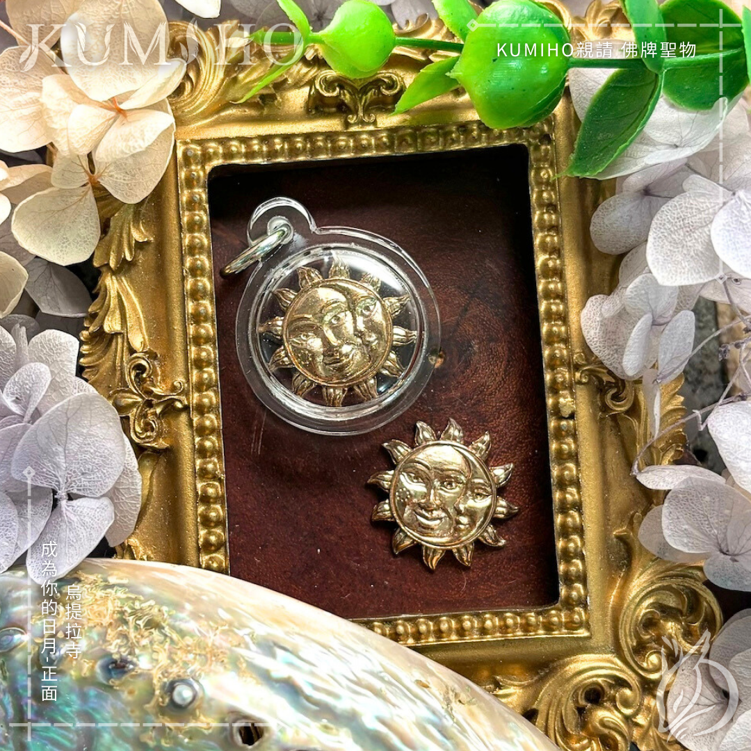 專為想擺脫泥濘、尋找轉機的你設計，師父推薦可搭配拉胡配戴，能量更強。