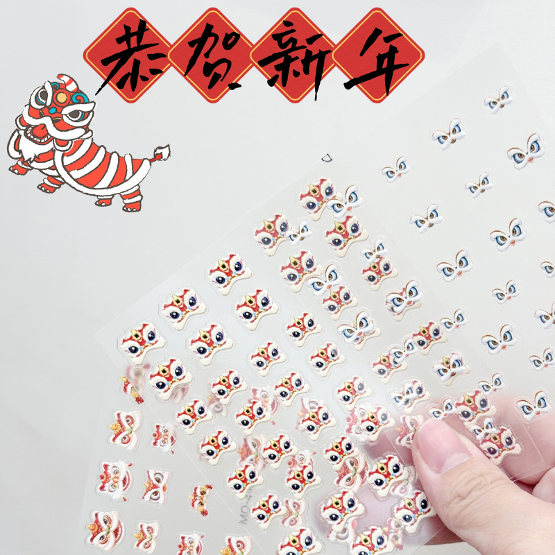 現貨❤️❤️質感美甲貼指 ✨✨馬年 醒獅 過年 星星 花花 愛心 菱形 月亮 貓咪 櫻花 美甲貼紙 指甲貼 美甲貼