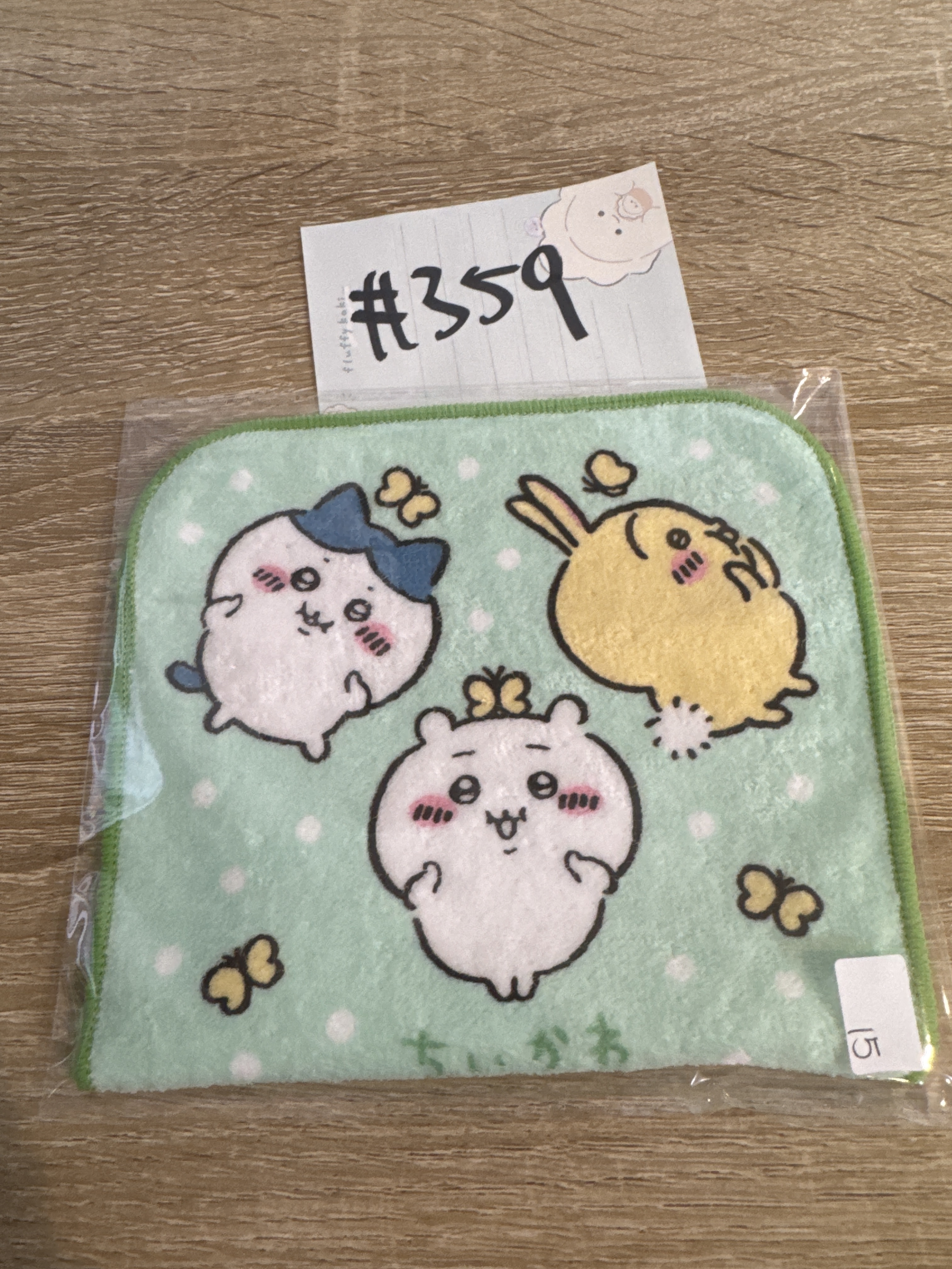 CHIIKAWA 3人 手巾#359