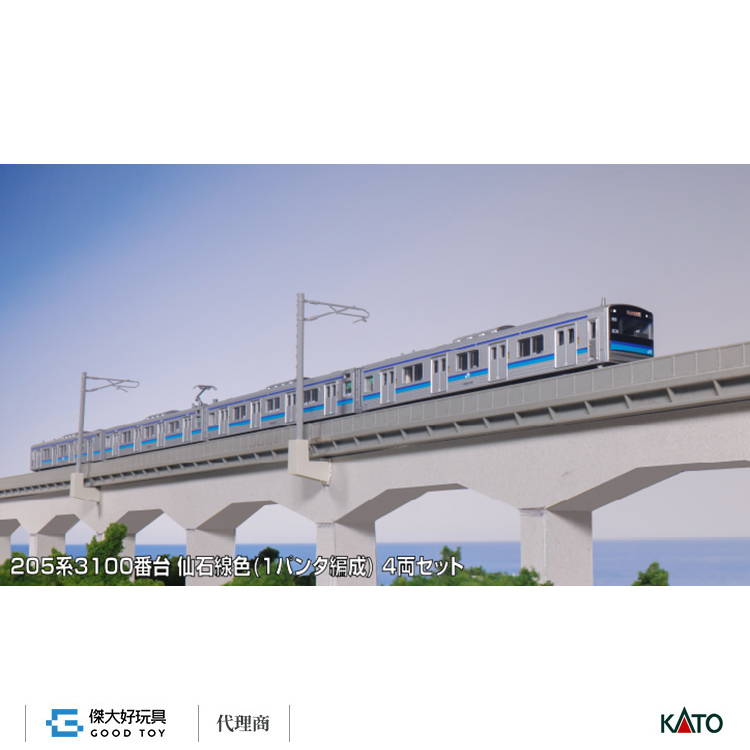 KATO 10-2102 電車 205系3100番台 仙石線色 (1集電弓編成) (4輛)