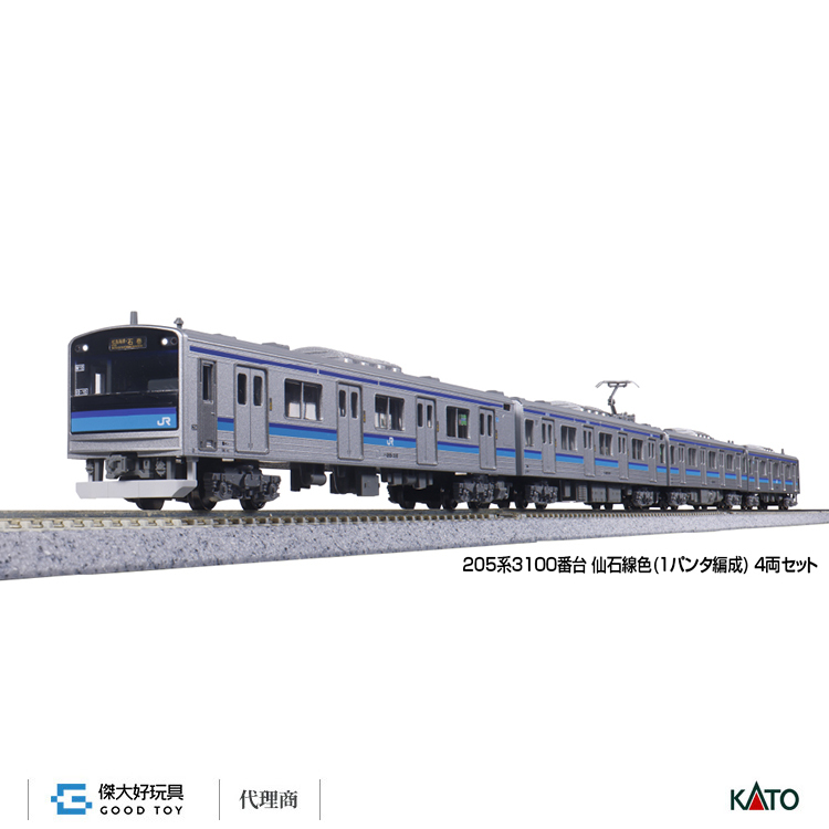 KATO 10-2102 電車 205系3100番台 仙石線色 (1集電弓編成) (4輛)