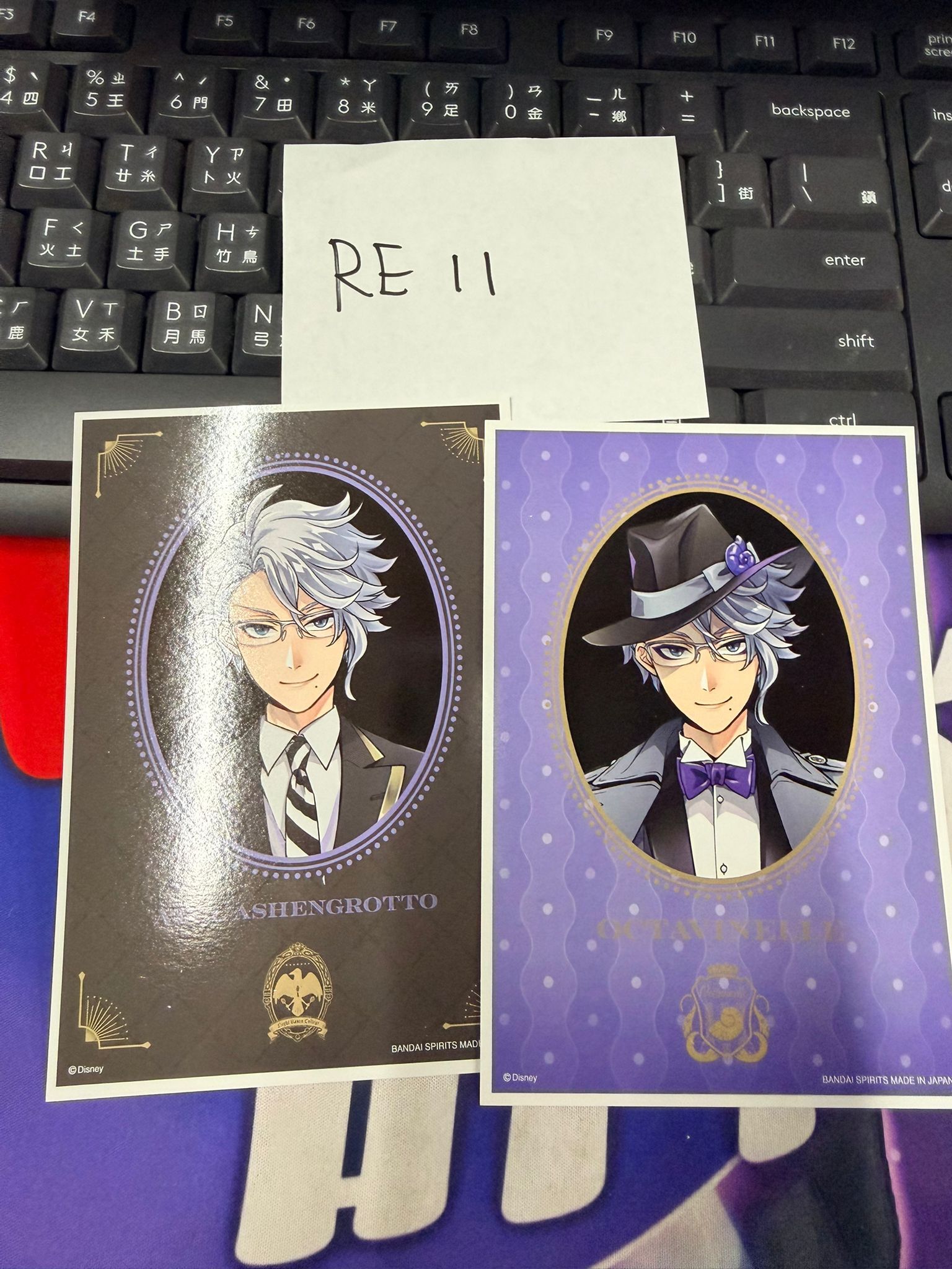 TWST azul 紙品set #RE11