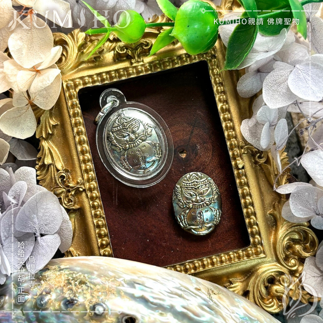 一面微笑從容,一面轉運除障。