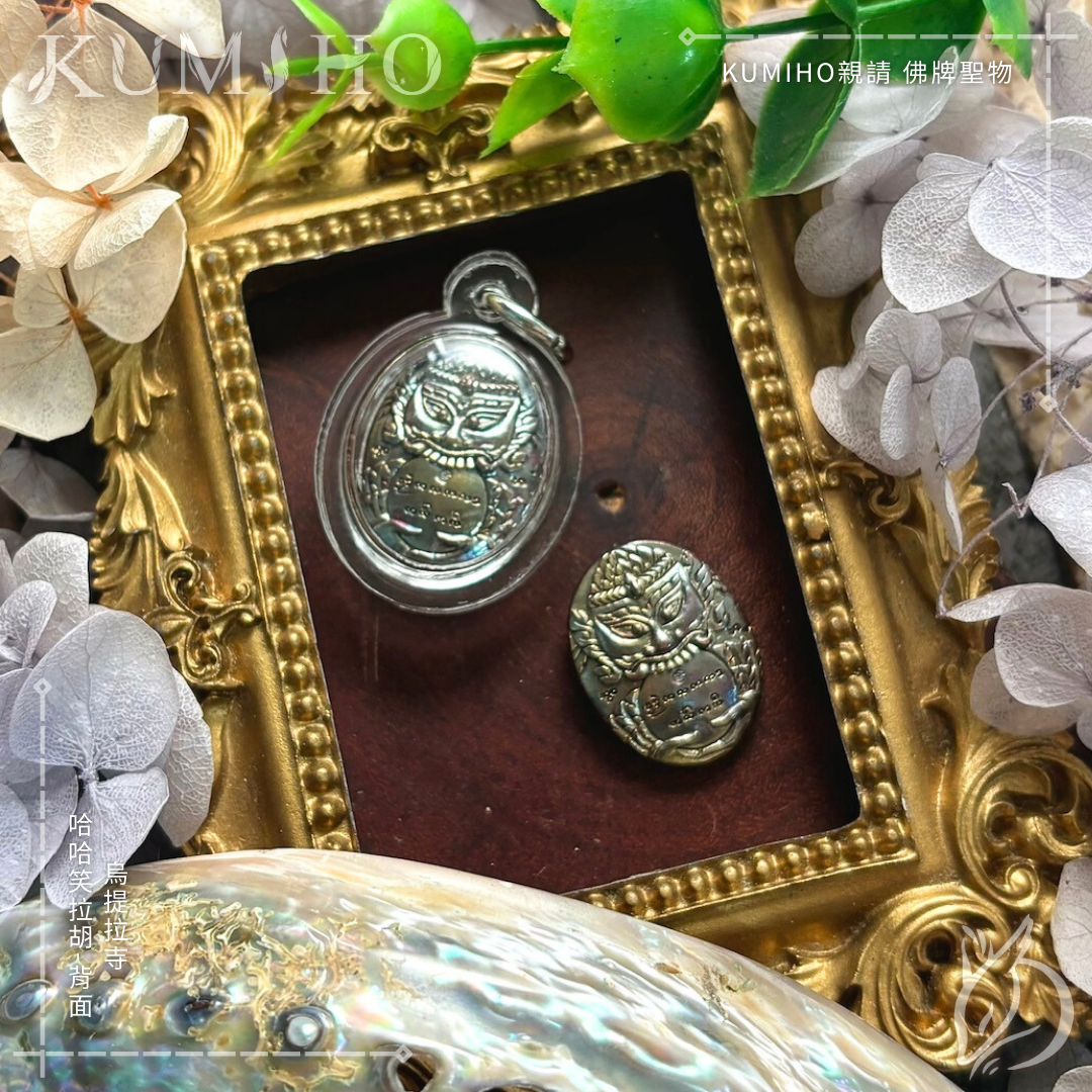 當你能笑著面對困難,運氣自然會跟著轉彎。