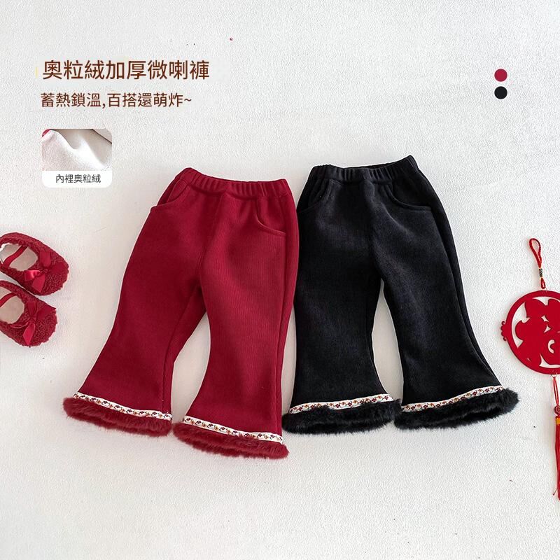 《2718》女寶繡花加絨喇叭褲(73-120)