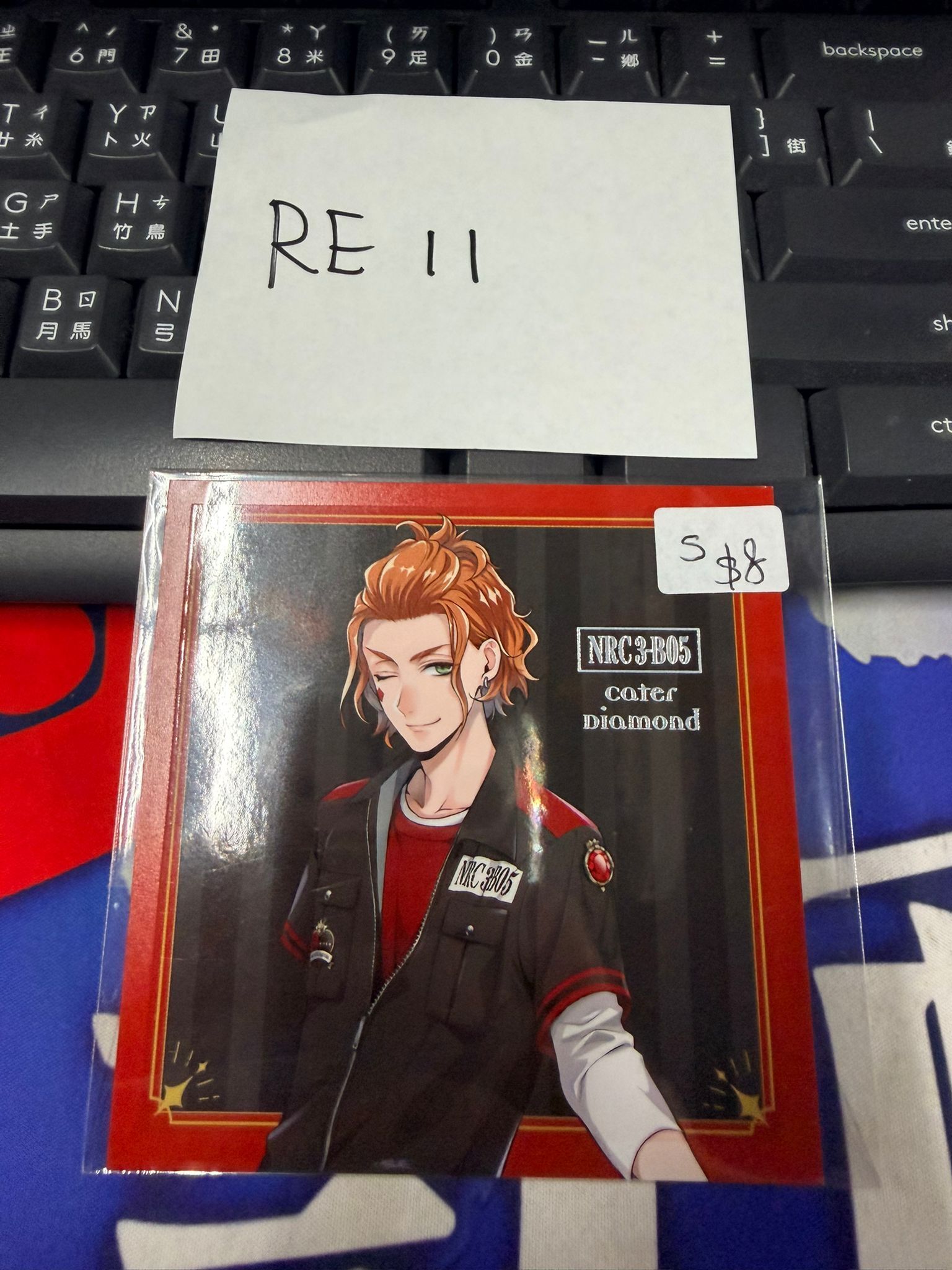 TWST Cater 紙品 S #RE11