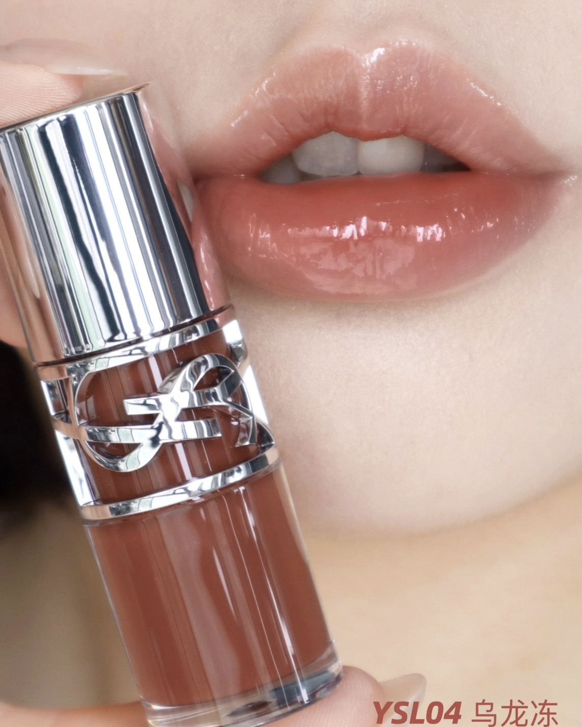 <超搶手>YSL 聖羅蘭 情挑誘光 嫩唇凍 口紅 暖茶凍 04