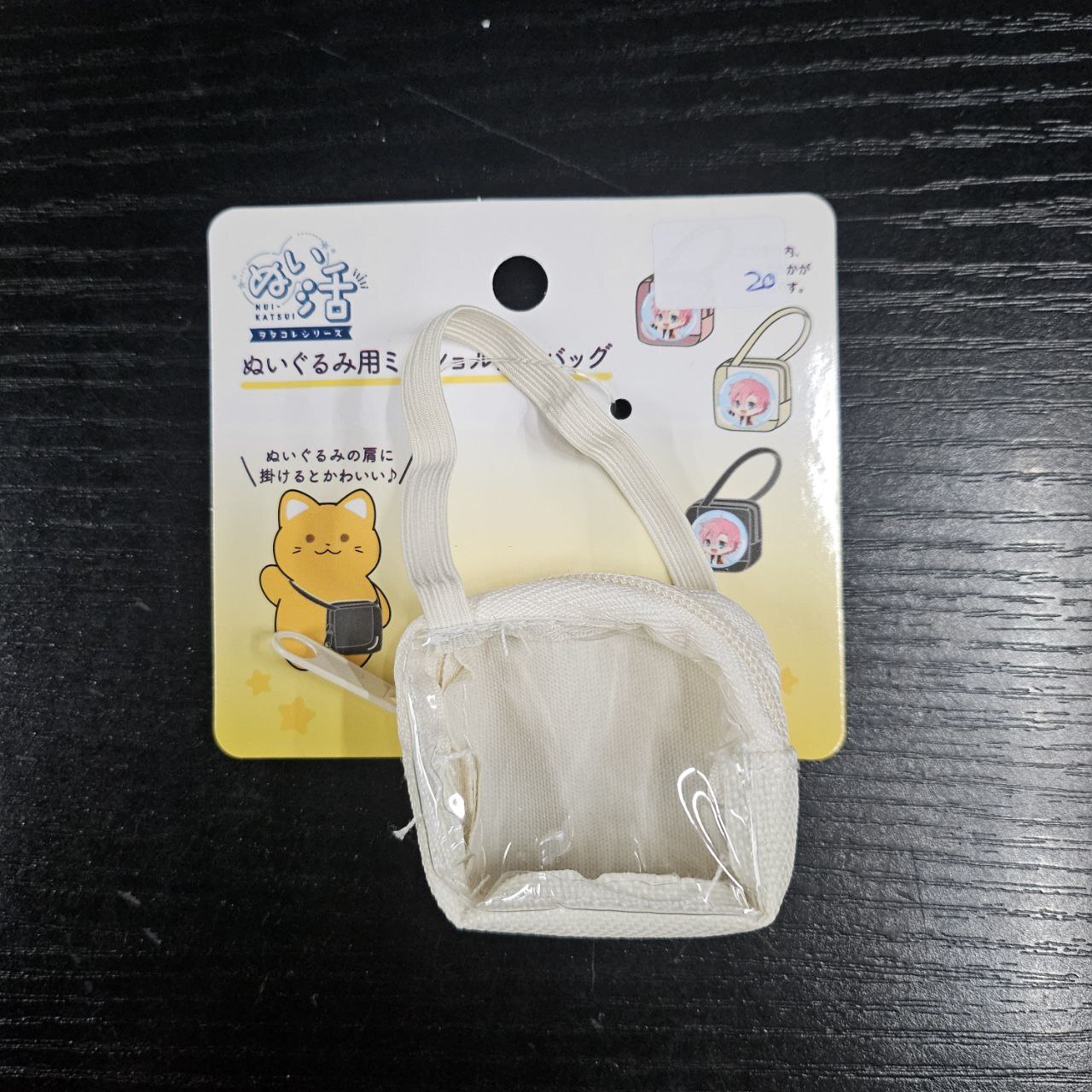 娃用周邊 娃袋 白 #356