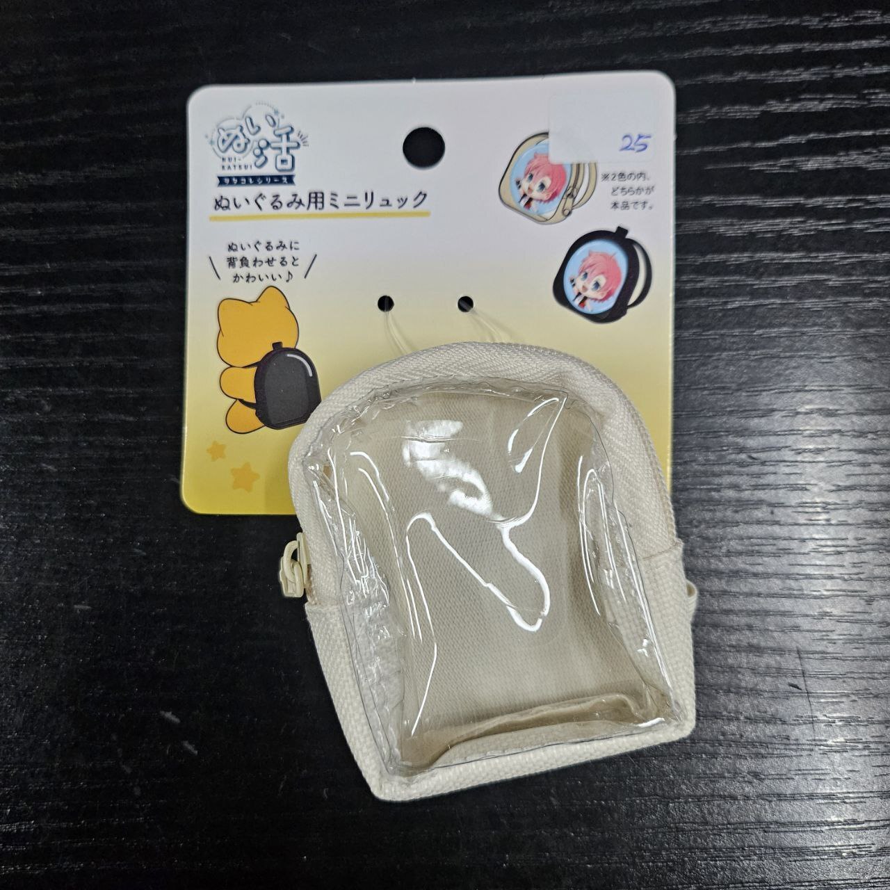 娃用周邊 娃袋 白 #356